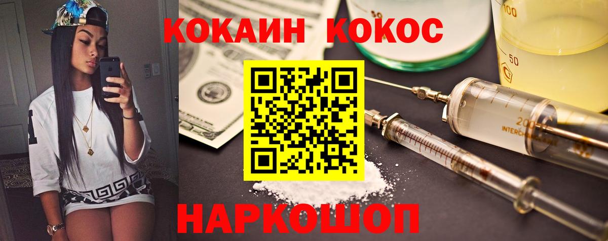 Cocaine Эквадор Урус-Мартан