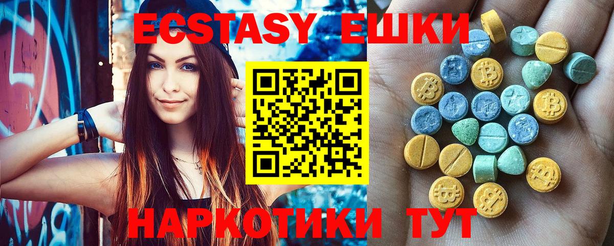 Урус-Мартан  Экстази Cube  ЭКСТАЗИ  ЭКСТАЗИ VHQ  Вход с VPN 