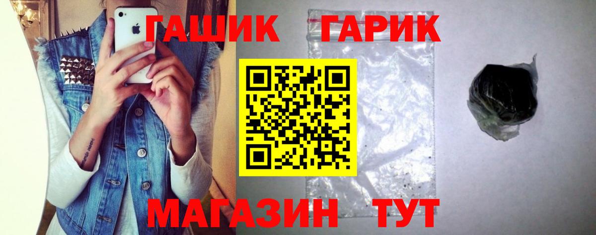 ГАШИШ индика сатива Урус-Мартан