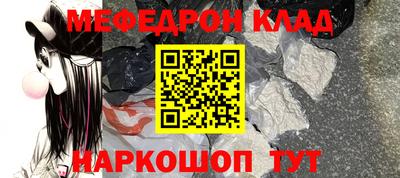 наркотики Усть-Джегута
