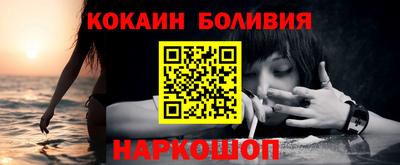 кокаин VHQ Усть-Илимск