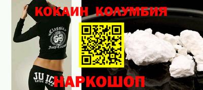 кокаин VHQ Усть-Илимск