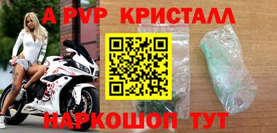 кокаин VHQ Усть-Илимск