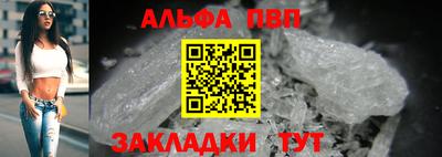 кокаин VHQ Усть-Илимск