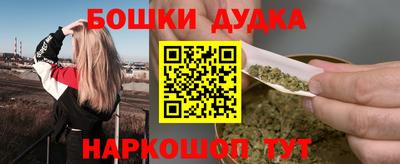 наркотики Усть-Джегута