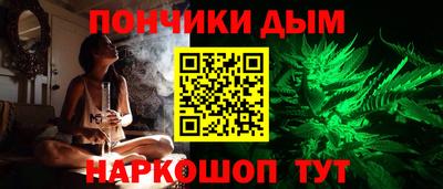 наркотики Усть-Джегута