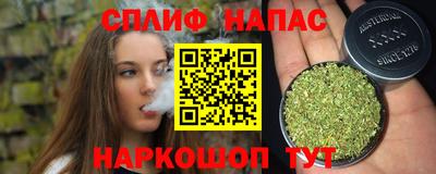 наркотики Усть-Джегута