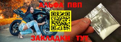 кокаин VHQ Усть-Илимск