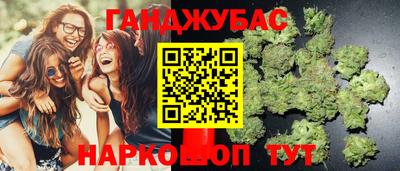 наркотики Усть-Джегута