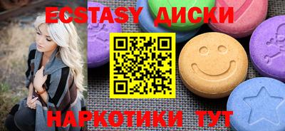 наркотики Усть-Джегута