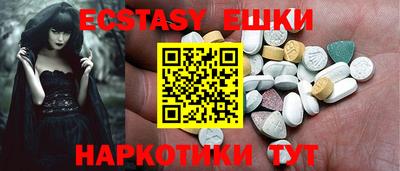 наркотики Усть-Джегута