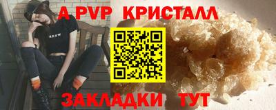 кокаин VHQ Усть-Илимск