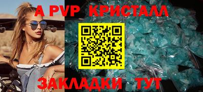 кокаин VHQ Усть-Илимск