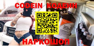 наркотики Усть-Джегута