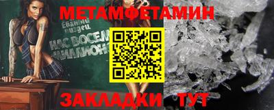 экстази Уссурийск