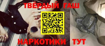 кокаин VHQ Усть-Илимск