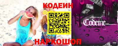 наркотики Усть-Джегута