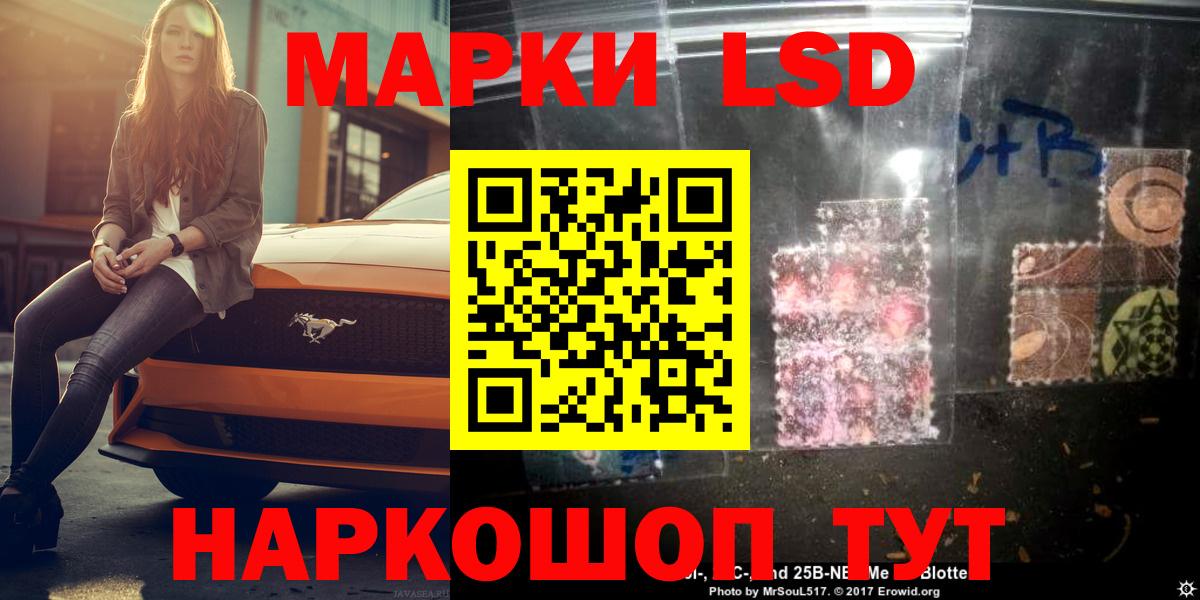 LSD-25 экстази кислота  Вход с VPN  Урус-Мартан  ЛСД экстази кислота 