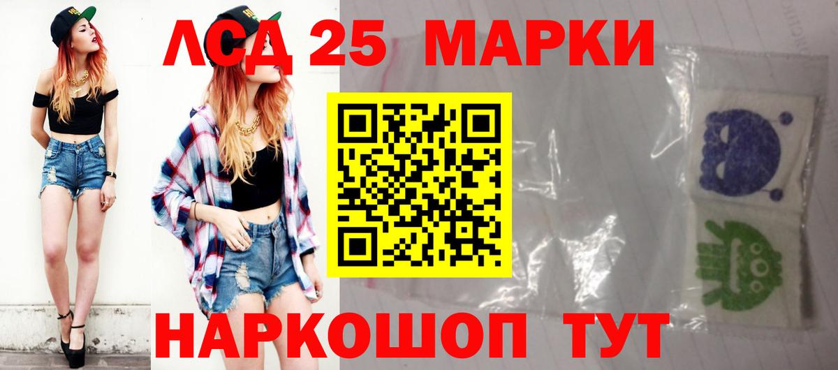 Лсд 25  ГАШИШ  Вход с VPN  Урус-Мартан  Героин  Мефедрон  Cocaine  Меф   МАРИХУАНА 
