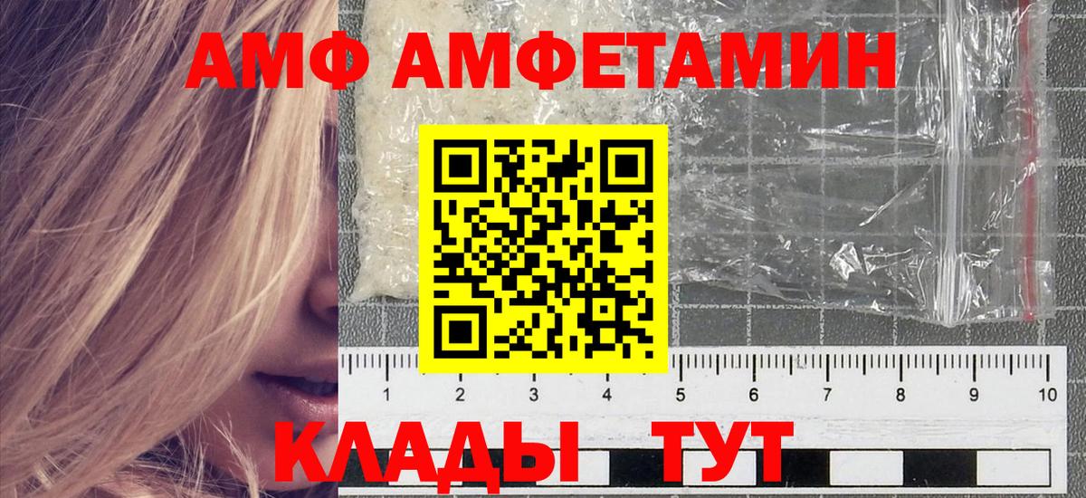 Метамфетамин пудра  Вход с VPN  Урус-Мартан 