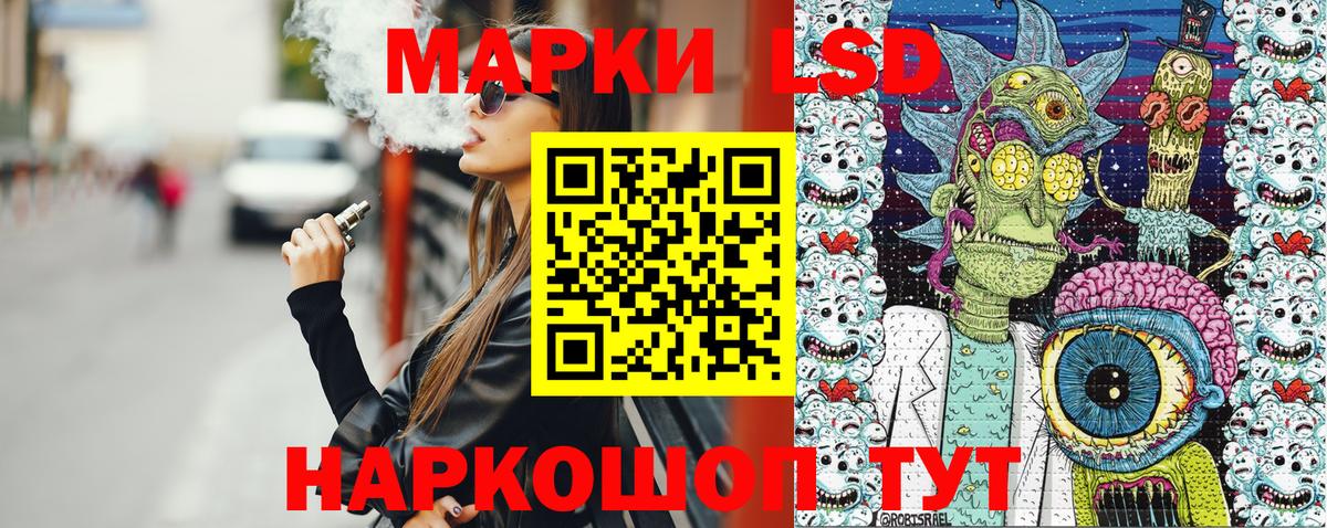 АМФЕТАМИН Урус-Мартан
