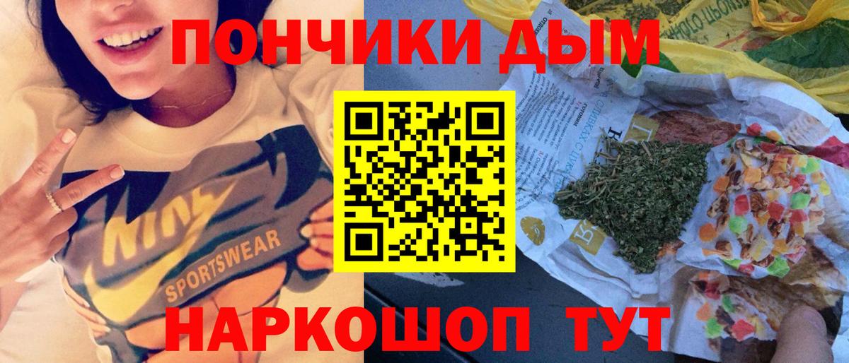 Канабис план Урус-Мартан